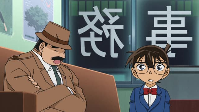 Meitantei Conan, The Job Request From Inspector Megure