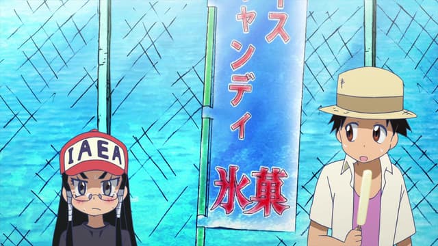 Namiuchigiwa no Muromi-san, Muromi-san and the Chill