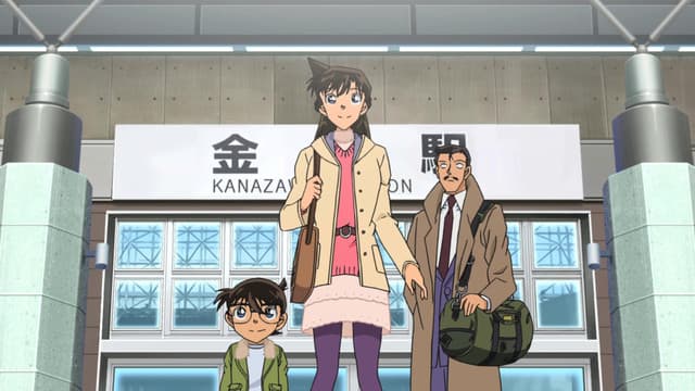 Meitantei Conan, Kaga Hyakumangoku Mystery Tour (Kanazawa Arc)