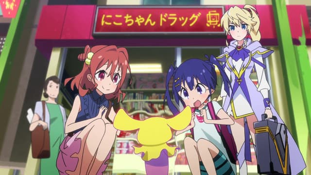 Soushin Shoujo Matoi, I'm Sorry