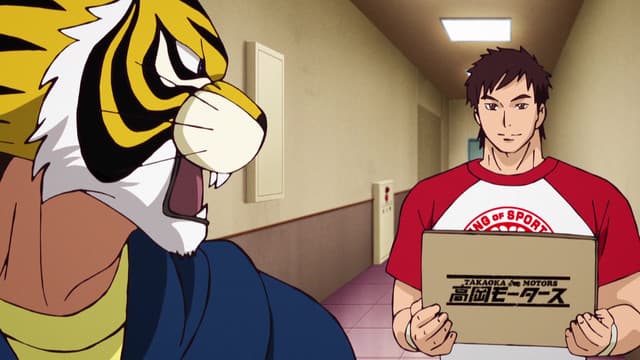 Tiger Mask W, Spring Tiger is Born