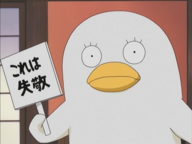 Gintama.: Shirogane no Tamashii-hen, A Shared Soup Pot Is a Microcosm of Life