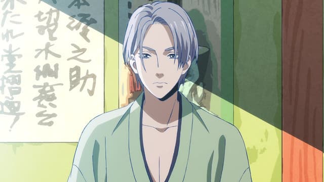 Kitsutsuki Tantei Dokoro, Accursed Beast