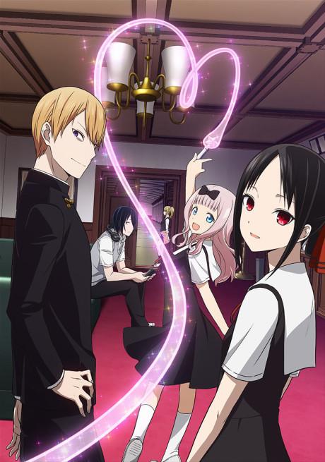 banner mobile Kaguya-sama: Love is War