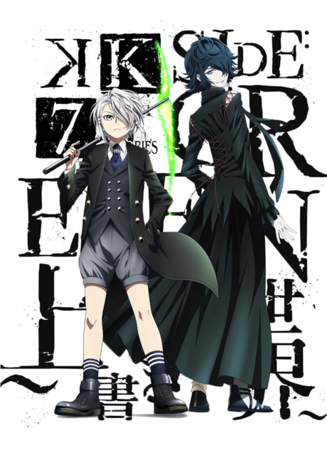 banner mobile K: SEVEN STORIES "SIDE:GREEN - Overwrite World - "