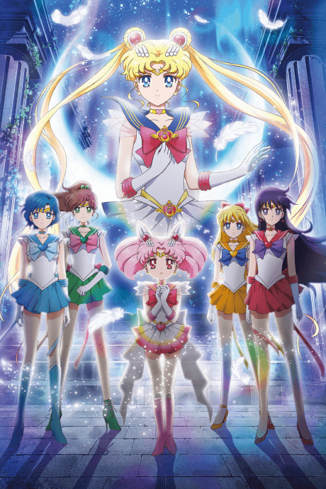 banner mobile Pretty Guardian Sailor Moon Eternal The Movie Part 1