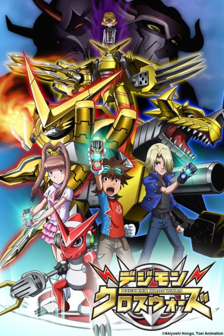 banner mobile Digimon Xros Wars: The Evil Death Generals and the Seven Kingdoms