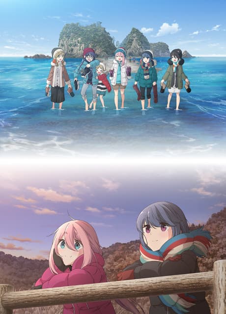 banner mobile LAID-BACK CAMP SEASON2