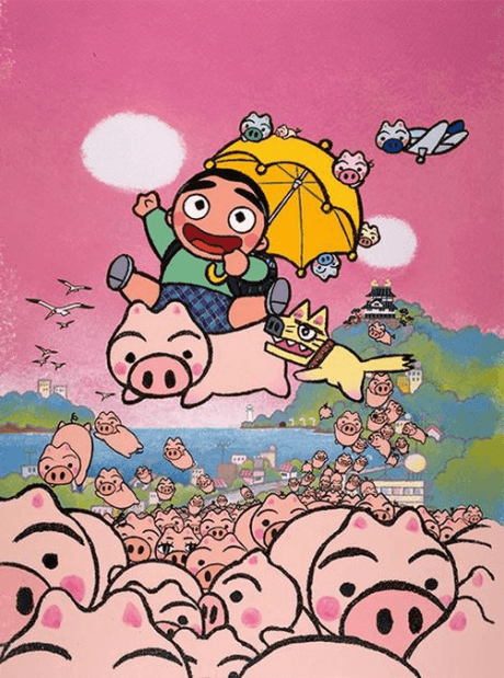 Fair, then Partly Piggy