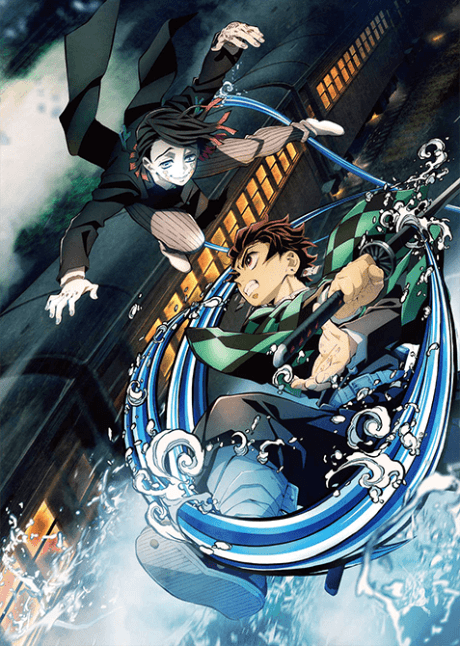 banner mobile Demon Slayer -Kimetsu no Yaiba- The Movie: Mugen Train