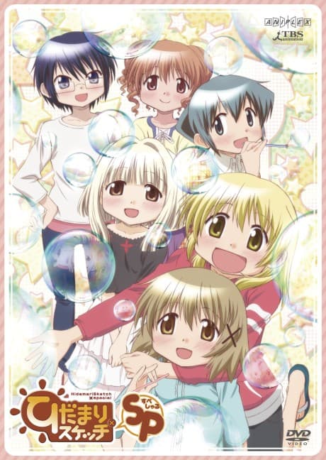 banner mobile Hidamari Sketch x SP