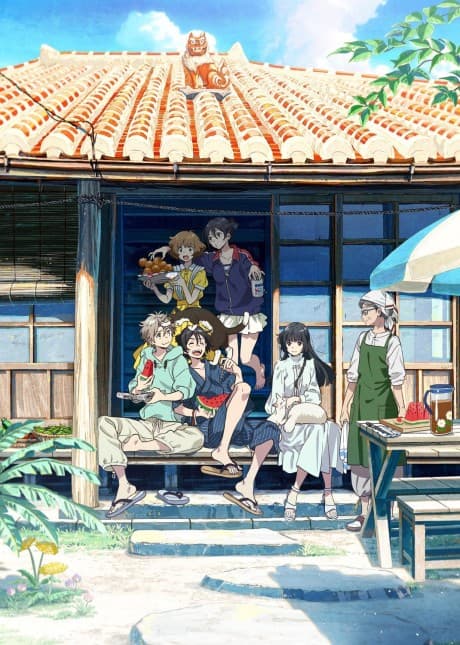 banner mobile The Stranger by the Shore
