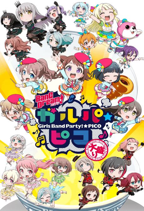 banner mobile BanG Dream! Girls Band Party!☆PICO～OHMORI～