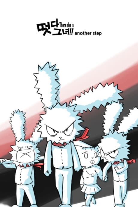 There She Is!! another step