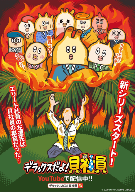 banner mobile Shellfish Employee