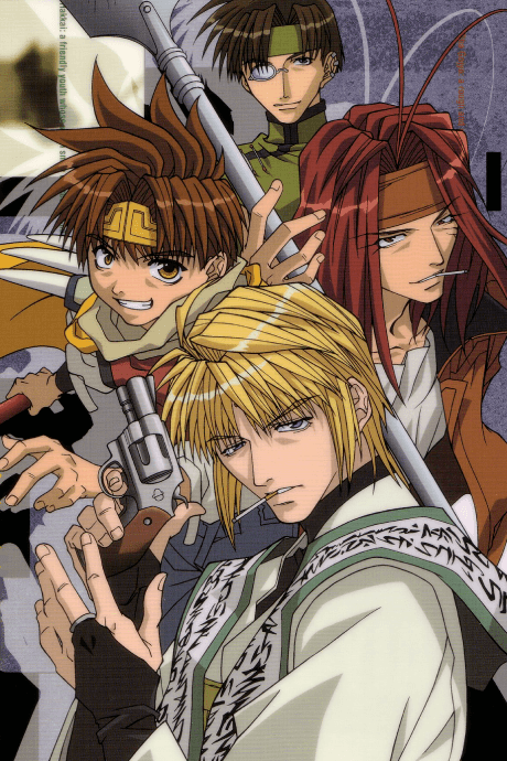 banner mobile Saiyuki Reload