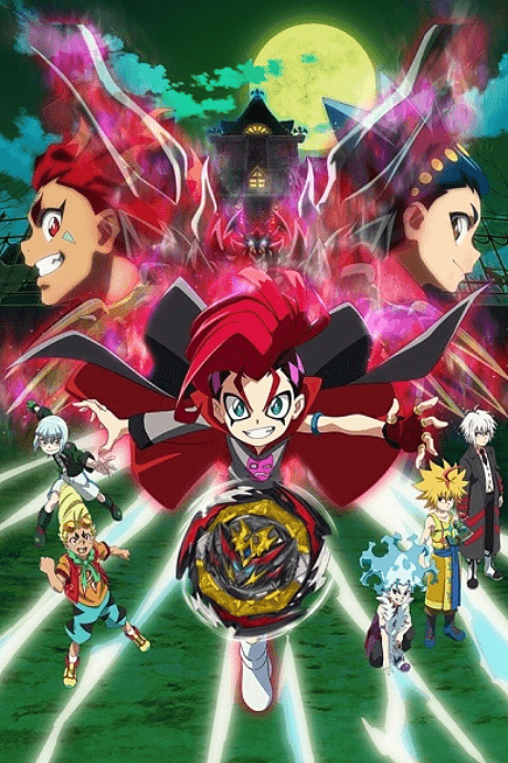 banner mobile Beyblade Burst QuadDrive