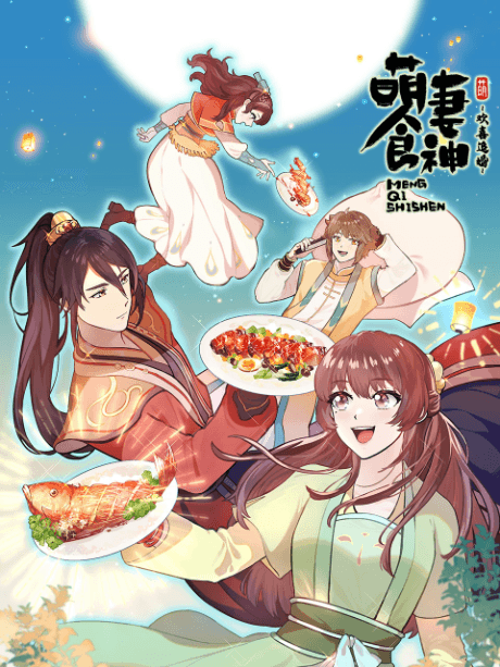 Cinderella Chef S3