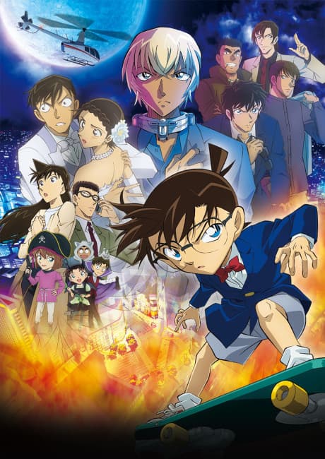 banner mobile Detective Conan: The Bride of Halloween