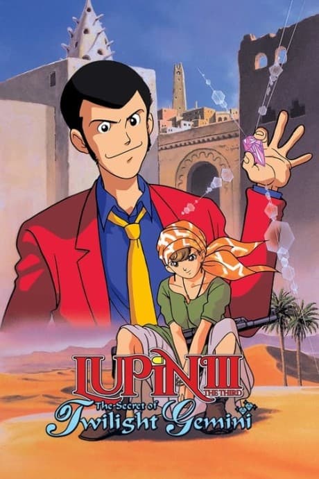 banner mobile Lupin the 3rd: The Secret of Twilight Gemini