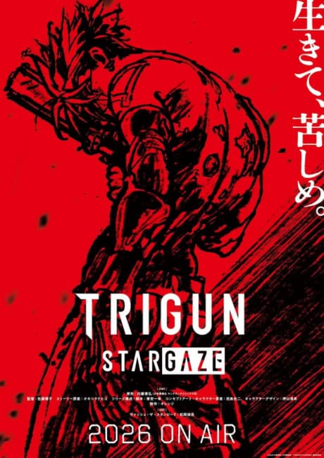 TRIGUN STARGAZE