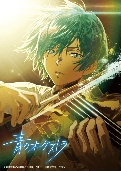 Ao no Orchestra 2nd Season