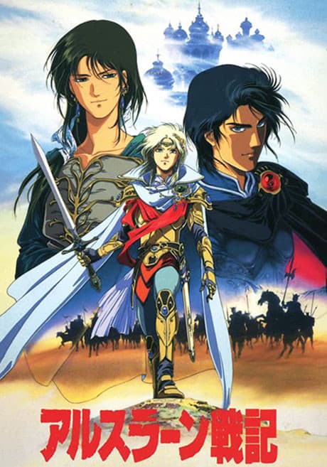 The Heroic Legend of Arslan: Age of Heroes