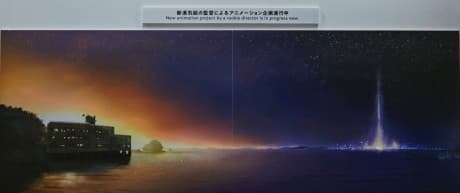 (Title to be Announced)