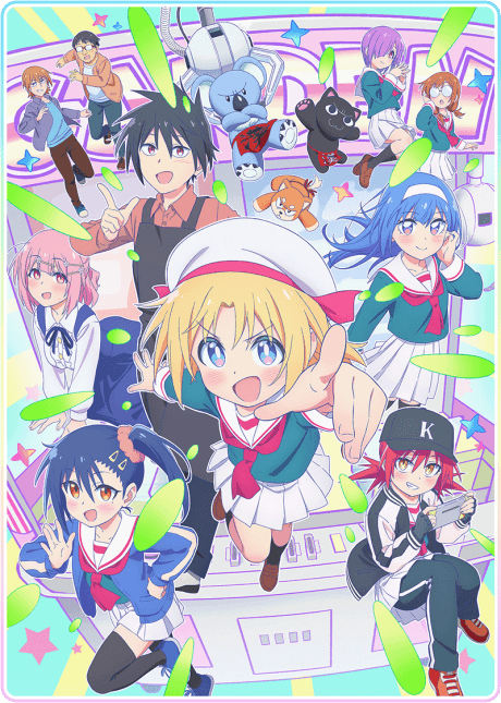 banner mobile GaCen Shoujo to Ibunka Kouryuu