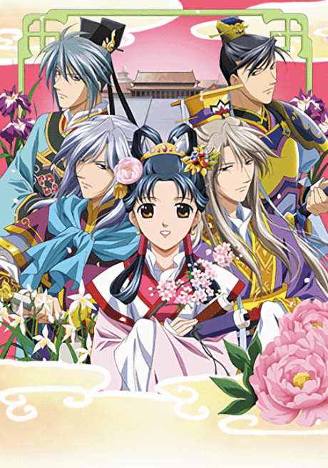 banner mobile The Story of Saiunkoku Second Series