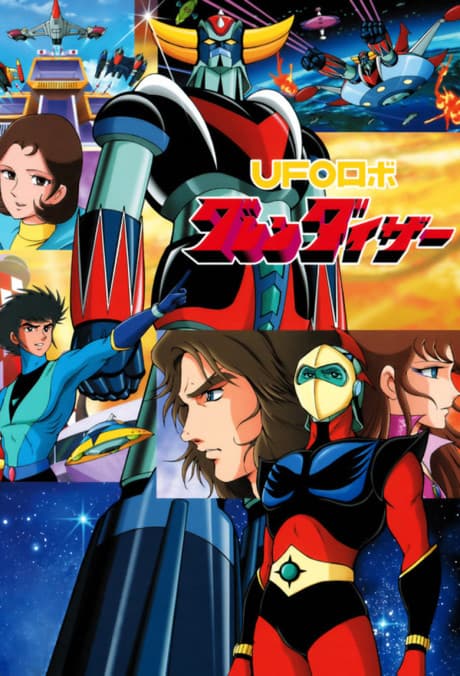 banner mobile UFO Robo Grendizer