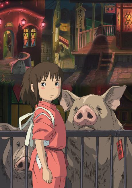 banner mobile Spirited Away