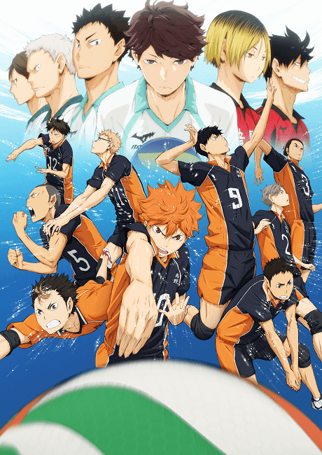 banner mobile HAIKYU!!