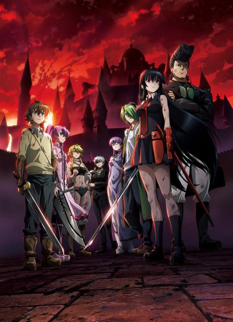 banner mobile Akame ga Kill!