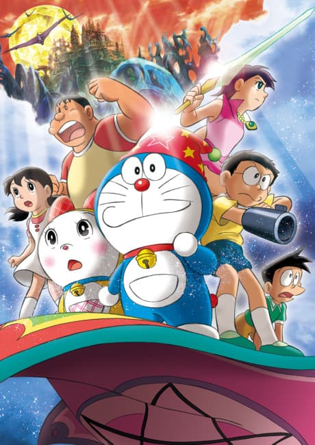 banner mobile Doraemon The Movie 2007