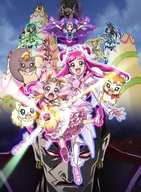 banner mobile Yes! Precure 5 GoGo! Okashi no Kuni no Happy Birthday♪