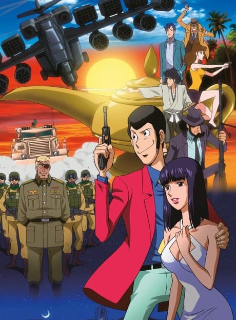 banner mobile Lupin the 3rd: Sweet Lost Night