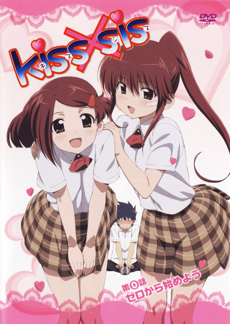 banner mobile Kiss x Sis