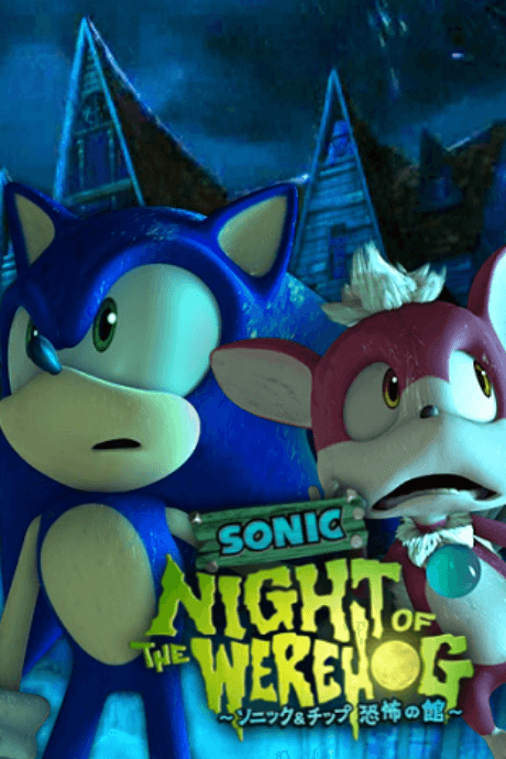 banner mobile Sonic: Night of the Werehog