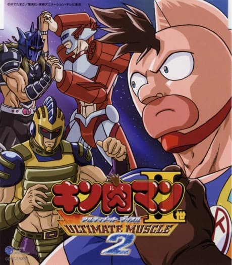 banner mobile Kinnikuman II Sei: ULTIMATE MUSCLE 2