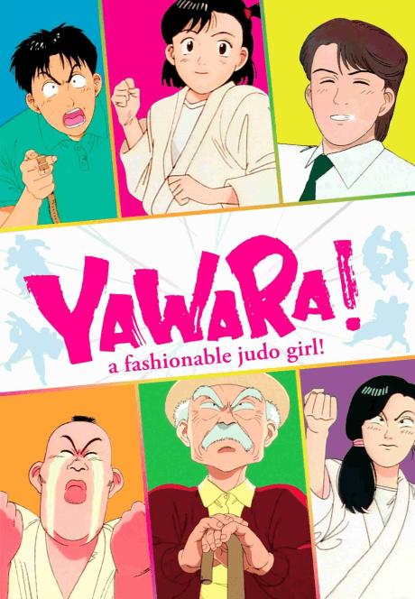 banner mobile YAWARA! a fashionable judo girl!