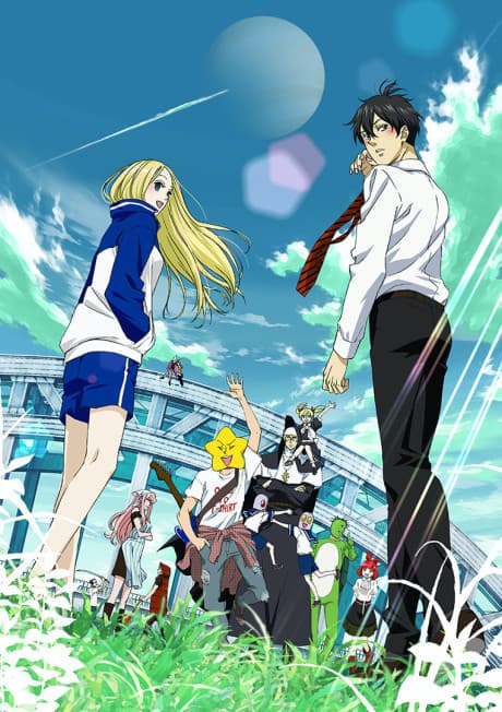 banner mobile Arakawa Under the Bridge