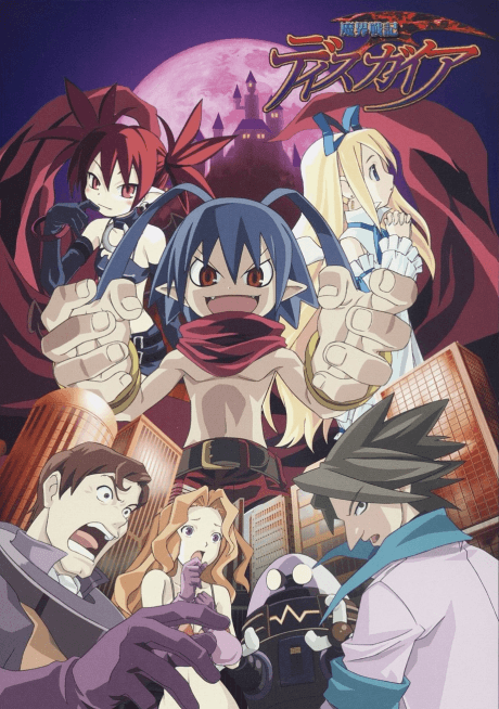 Netherworld Battle Chronicle: Disgaea