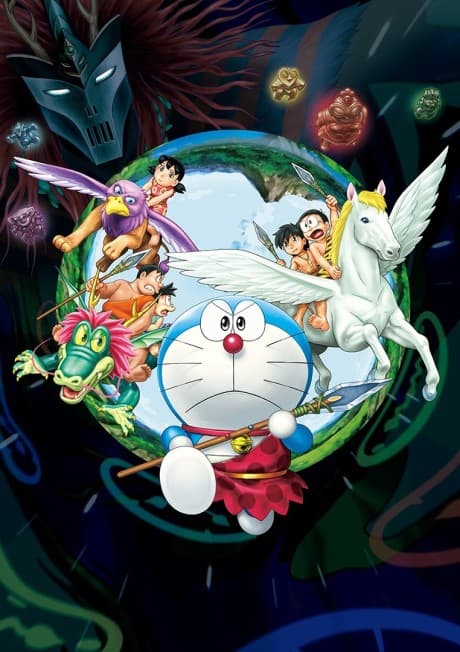 banner mobile Doraemon: Shin Nobita no Nippon Tanjou