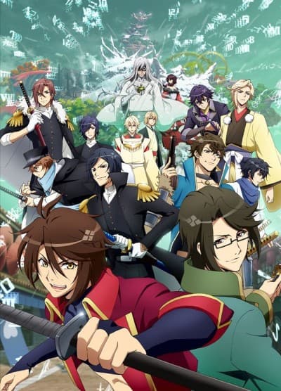 banner mobile BAKUMATSU