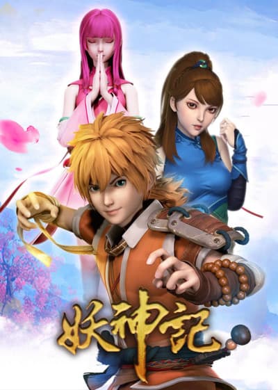 banner mobile Yao Shen Ji 2