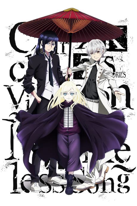 banner mobile K: SEVEN STORIES "Circle Vision - Nameless Song - "