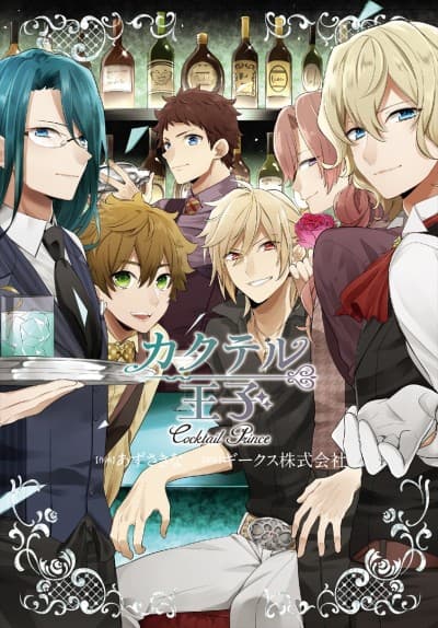 Cocktail Prince: Shaking Night!!