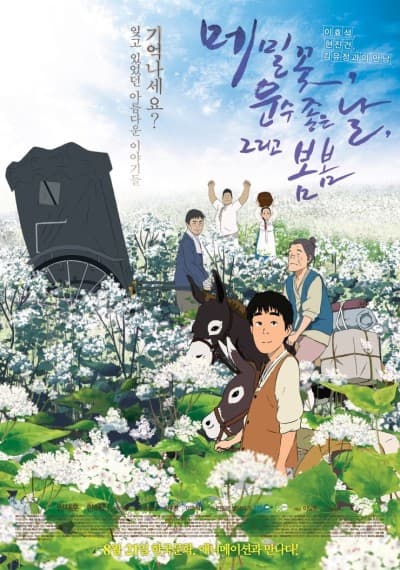 The Road Called Life