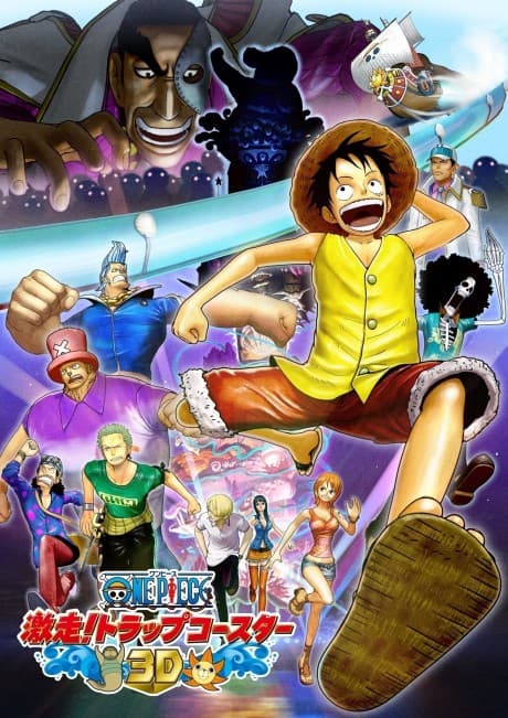 banner mobile ONE PIECE 3D: Gekisou! Trap Coaster